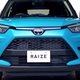 Illustration for article titled Toyotas Little Brother To The RAV4 Has A Funny Name
